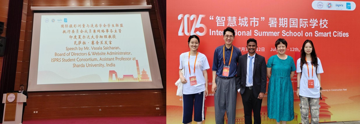 ISPRS SC Summer School 2025 at BUCEA, Beijing-China